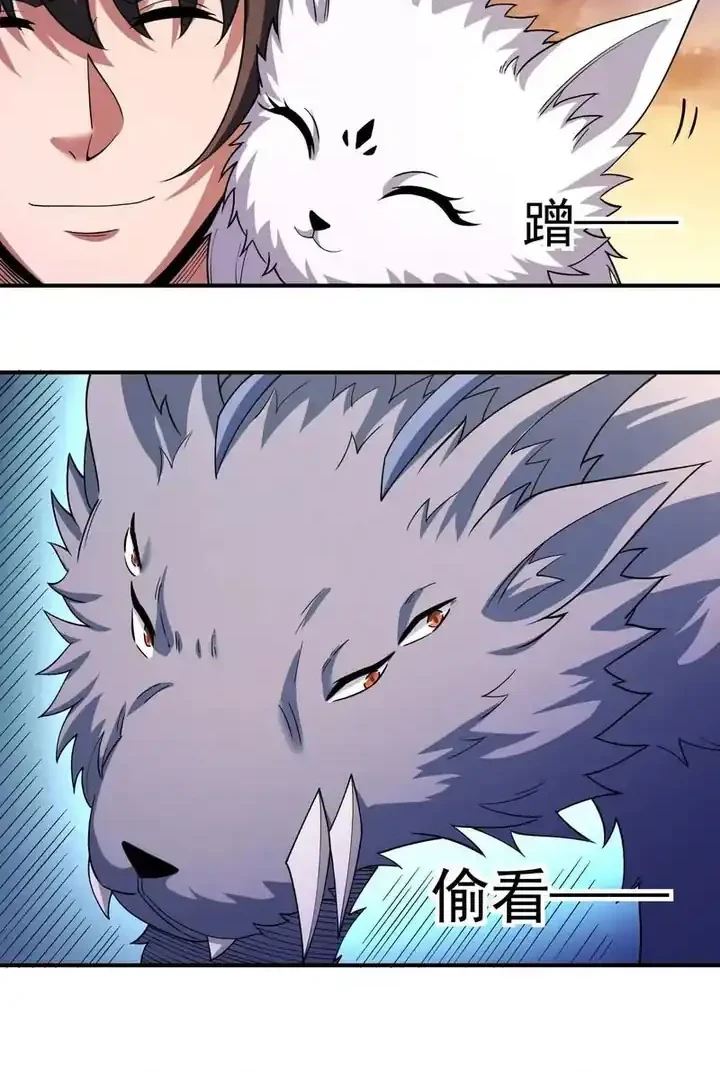 God of Martial Arts Chapter 1062 Gambar 5