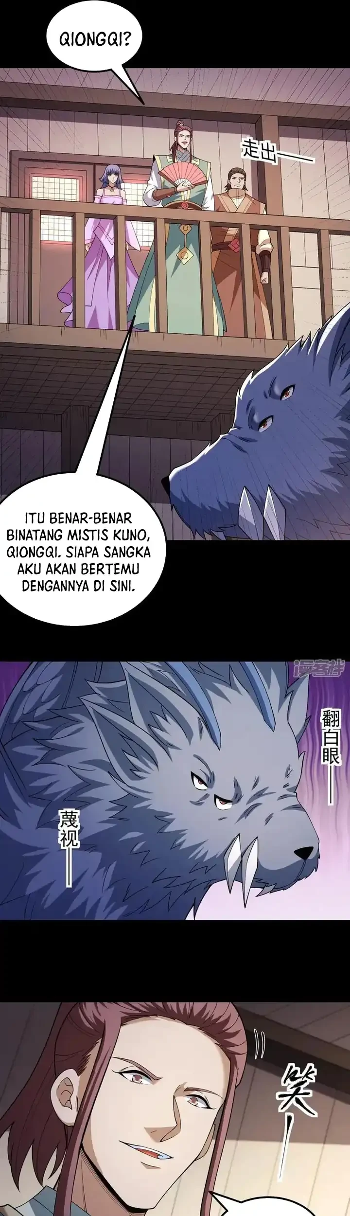 God of Martial Arts Chapter 1062 Gambar 12