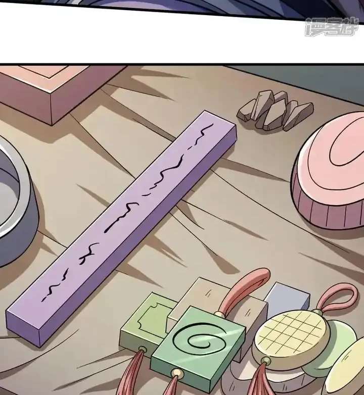 God of Martial Arts Chapter 1065 Gambar 19