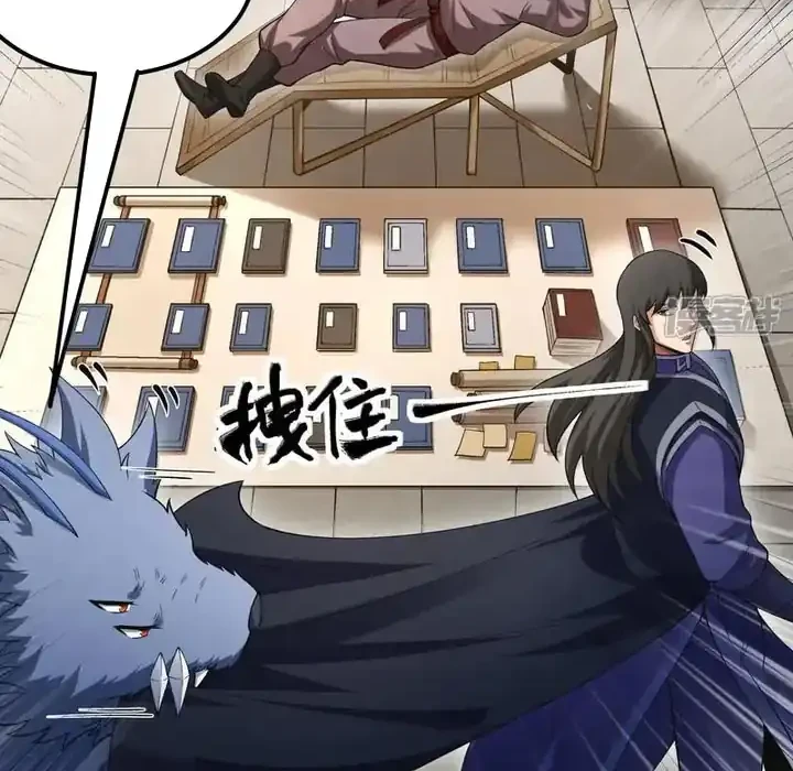 God of Martial Arts Chapter 1066 Gambar 5