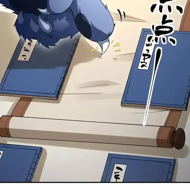 God of Martial Arts Chapter 1066 Gambar 7