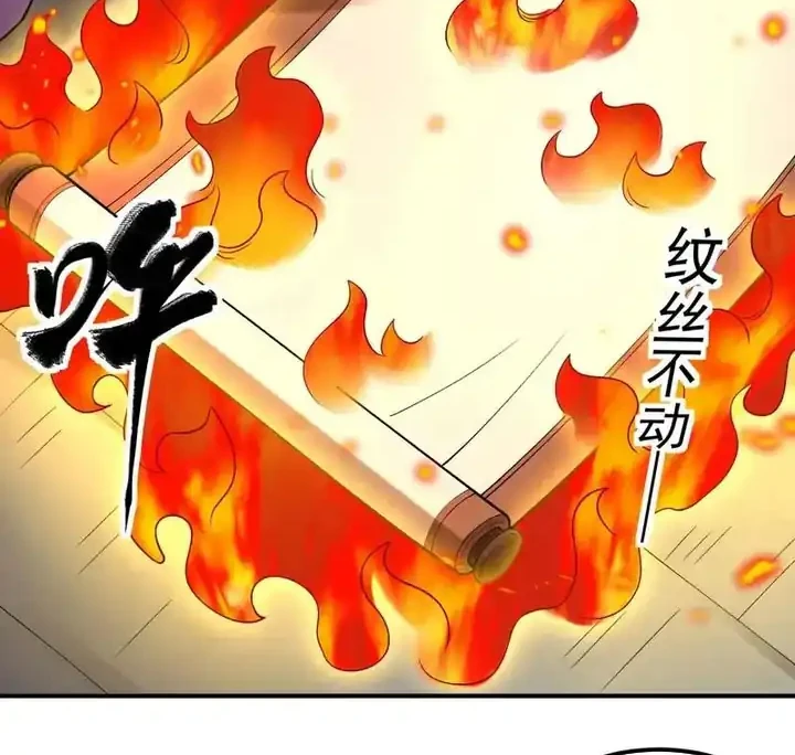 God of Martial Arts Chapter 1066 Gambar 15