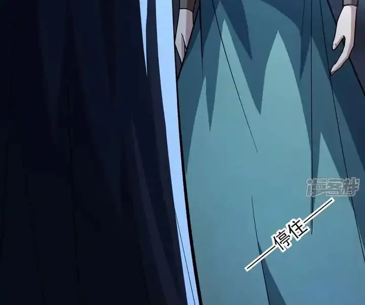 God of Martial Arts Chapter 1069 Gambar 21