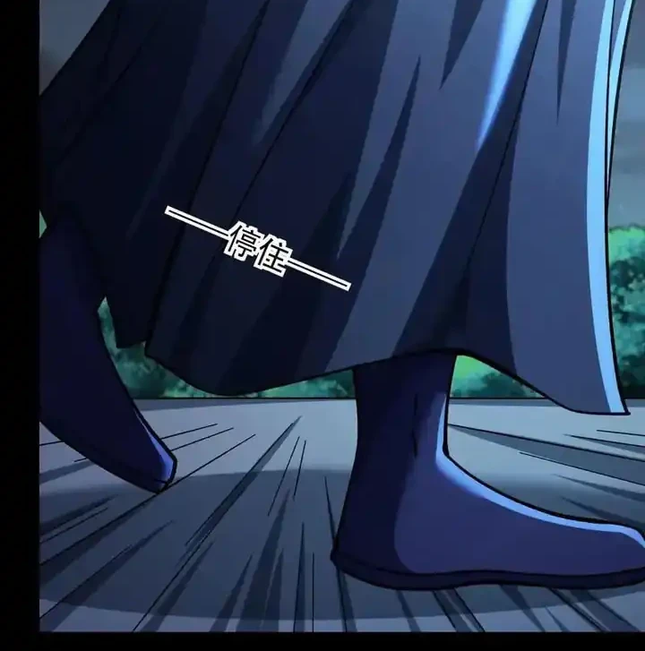 God of Martial Arts Chapter 1071 Gambar 22