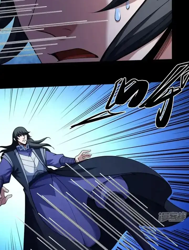 God of Martial Arts Chapter 1073 Gambar 8