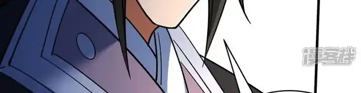 God of Martial Arts Chapter 1074 Gambar 24