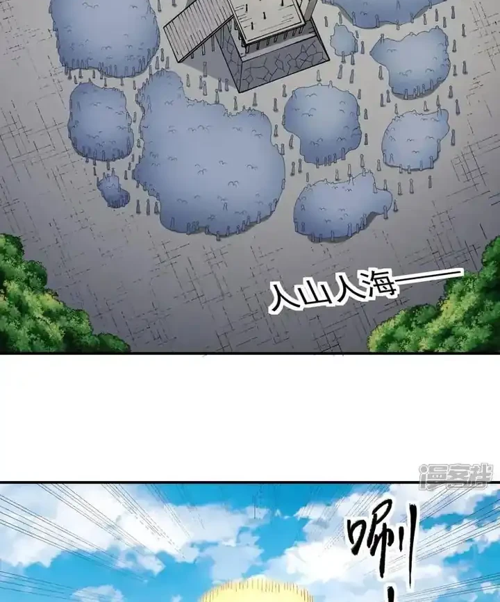 Manhua God of Martial Arts Chapter 1075 gambar 2