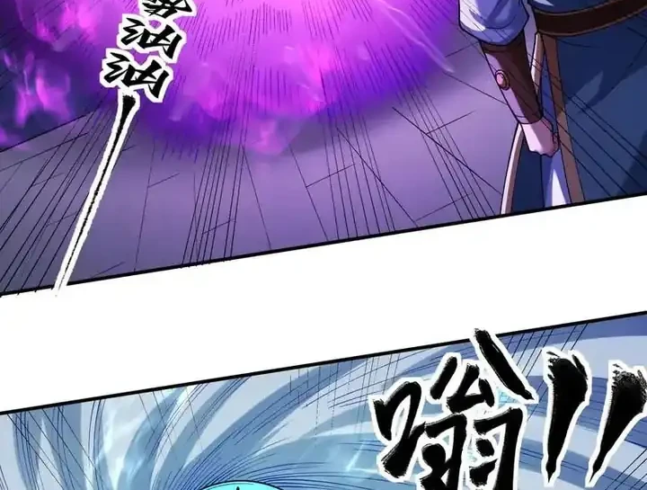 God of Martial Arts Chapter 1076 Gambar 8