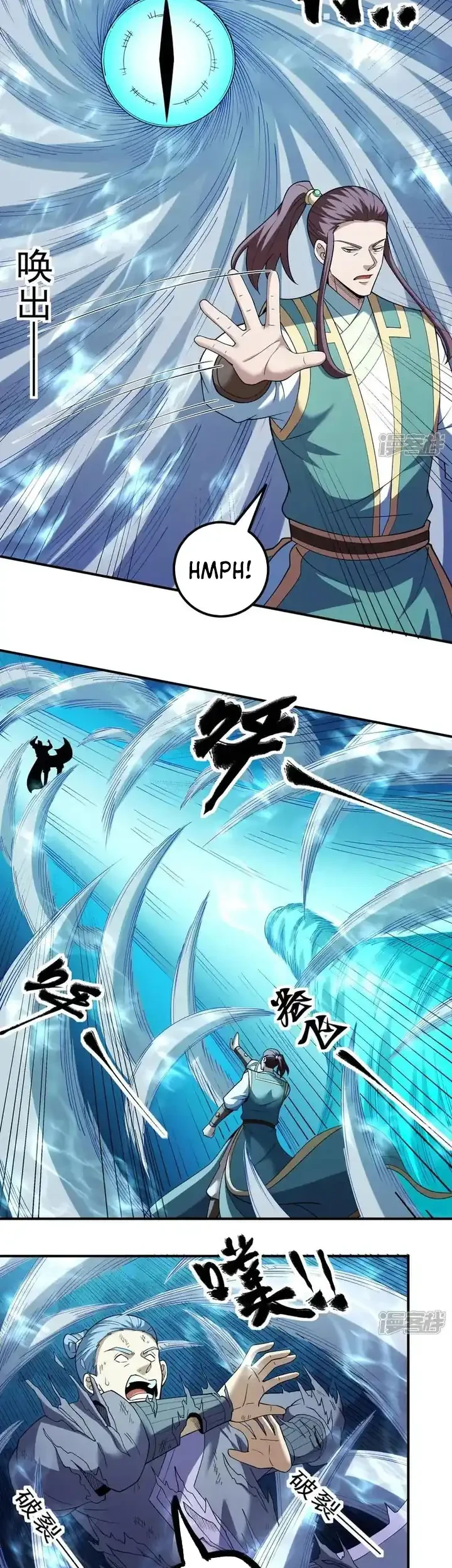 God of Martial Arts Chapter 1076 Gambar 9