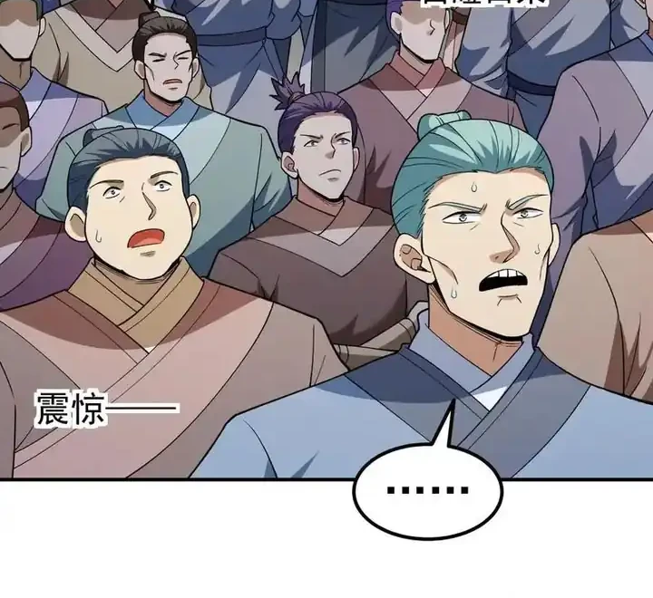 God of Martial Arts Chapter 1076 Gambar 18