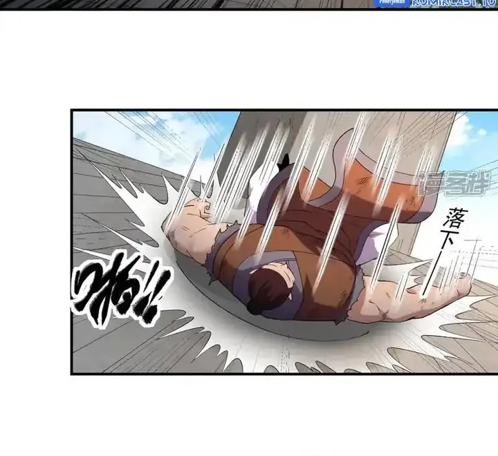 God of Martial Arts Chapter 1077 Gambar 19