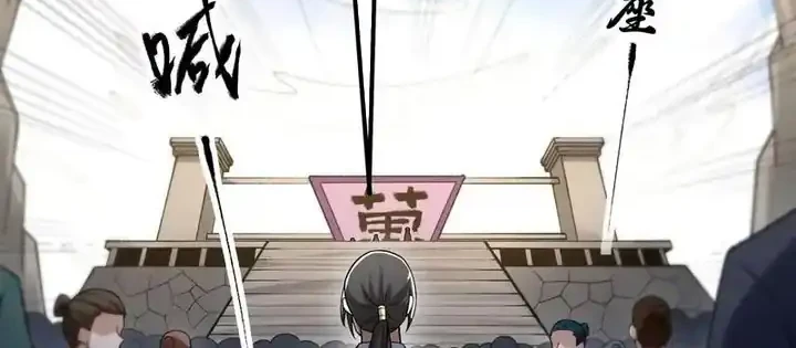 God of Martial Arts Chapter 1077 Gambar 5