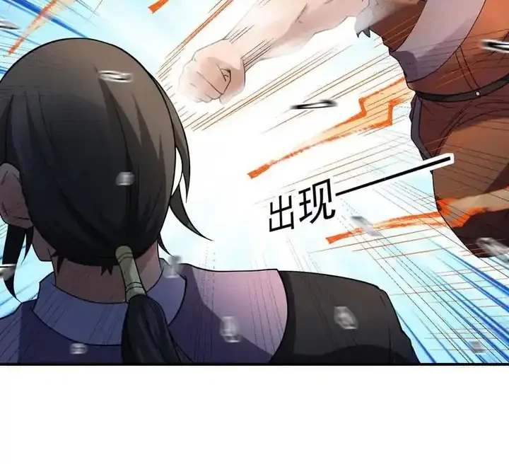 God of Martial Arts Chapter 1077 Gambar 15