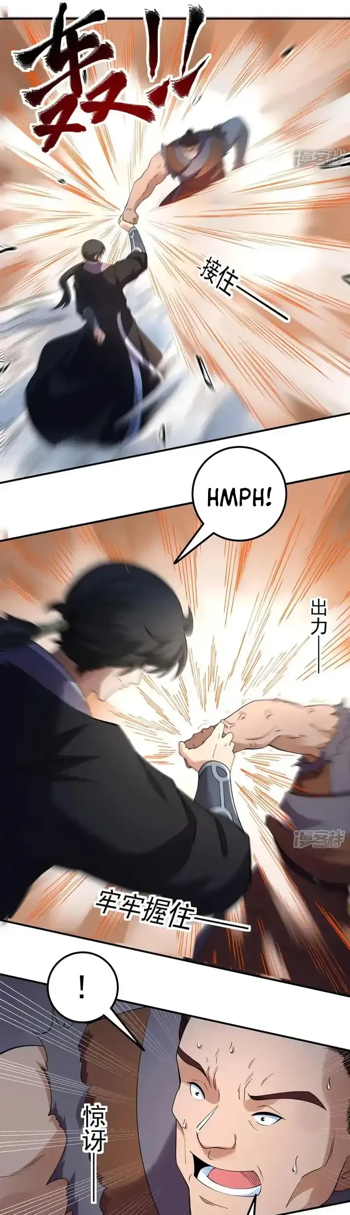 God of Martial Arts Chapter 1077 Gambar 16