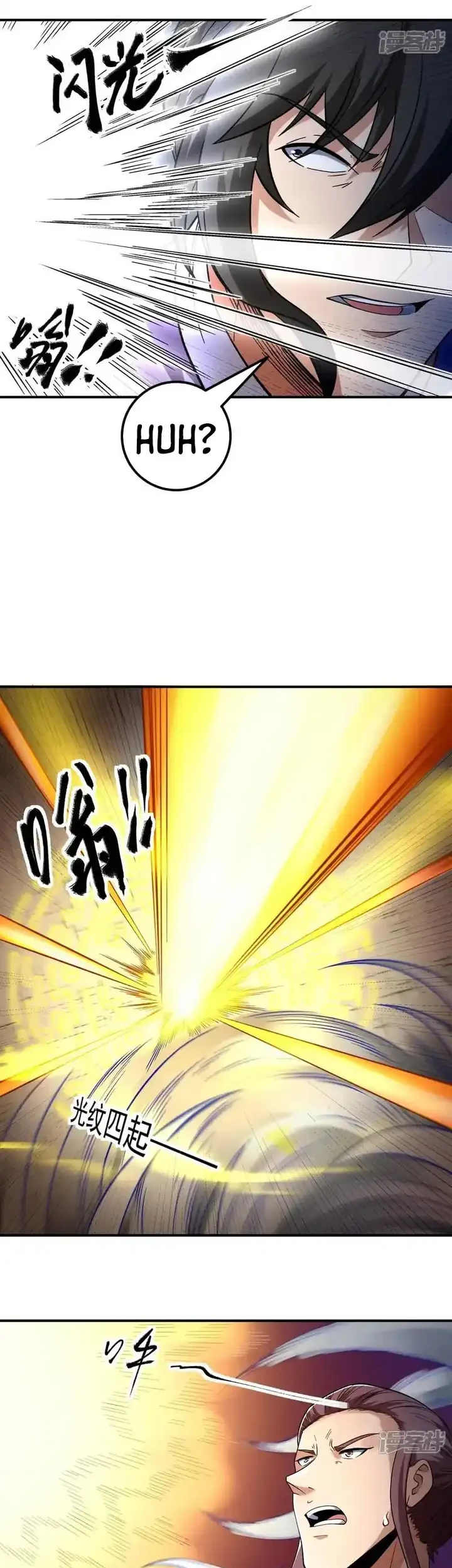 God of Martial Arts Chapter 1081 Gambar 8