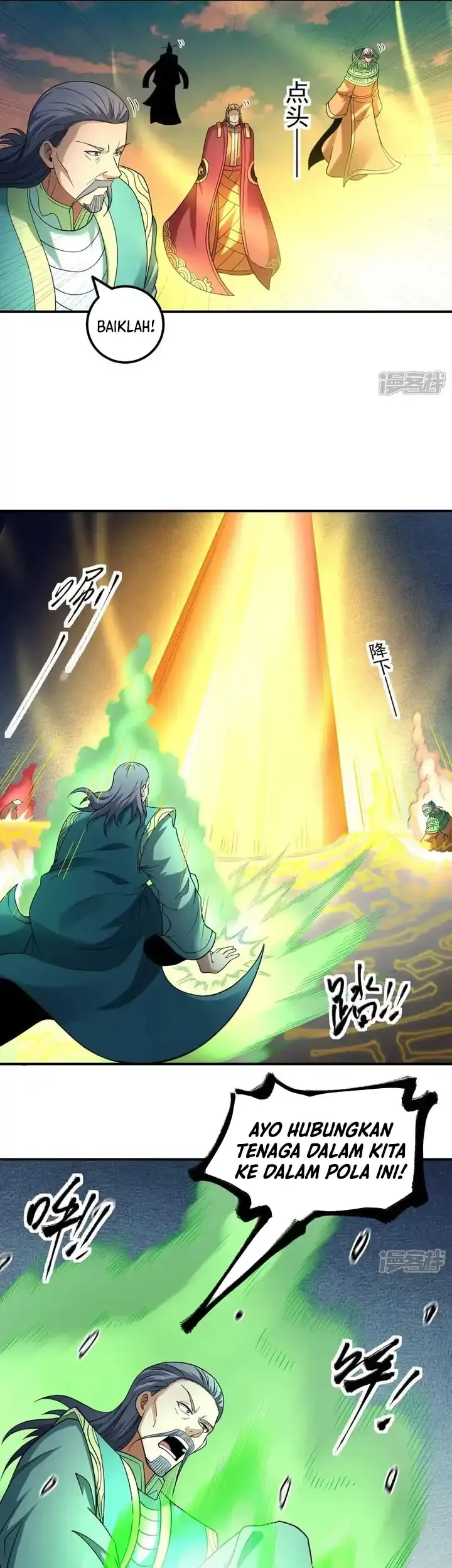 God of Martial Arts Chapter 1081 Gambar 14