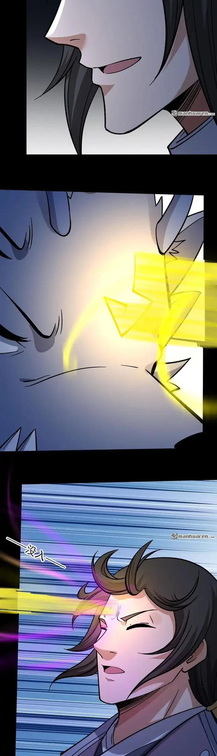 God of Martial Arts Chapter 1089 Gambar 26