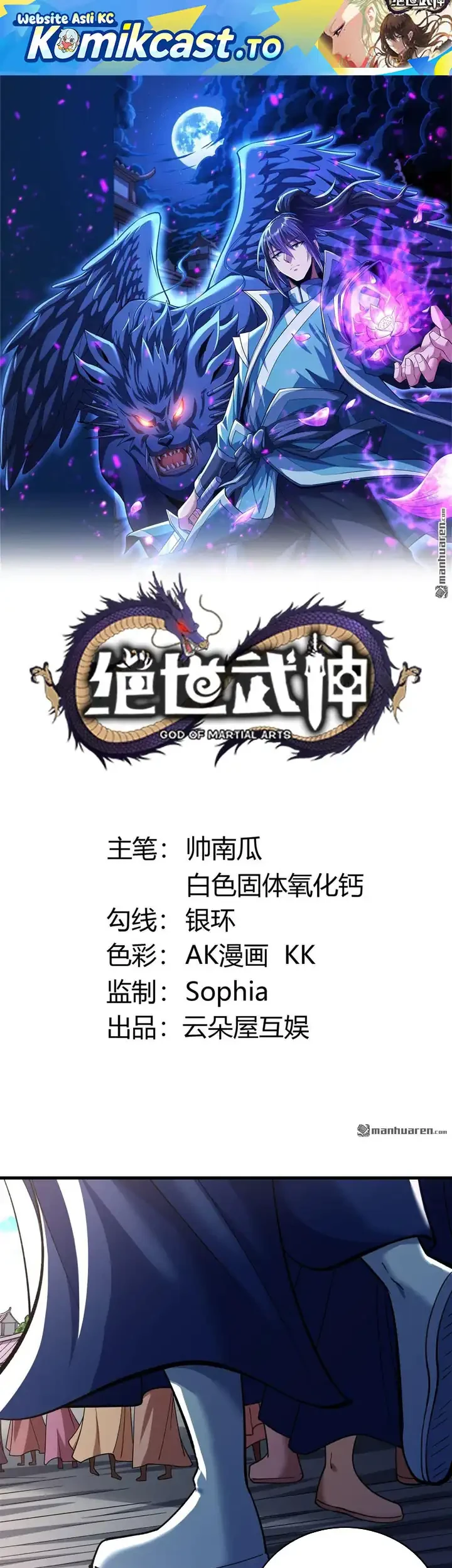 Manhua God of Martial Arts Chapter 1091 gambar 2