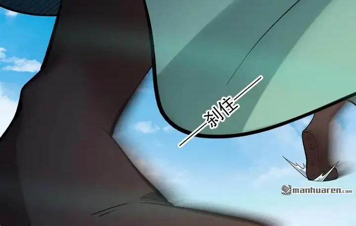 God of Martial Arts Chapter 1094 Gambar 7