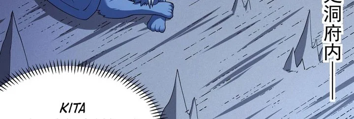 God of Martial Arts Chapter 1099 Gambar 3