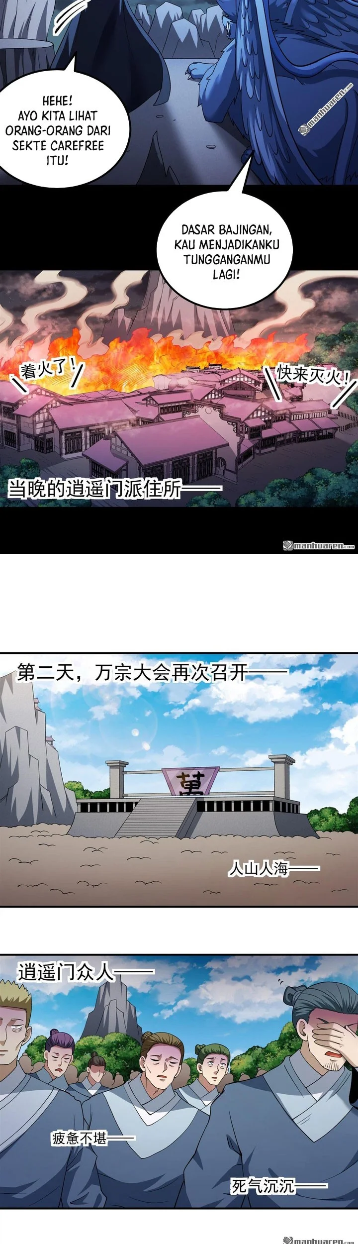 God of Martial Arts Chapter 1099 Gambar 14