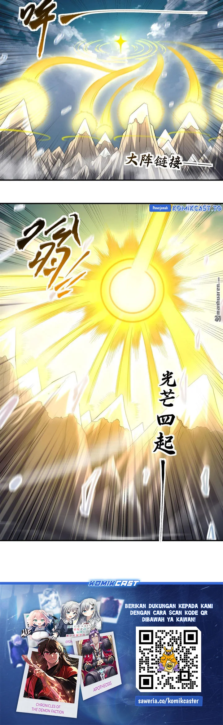 God of Martial Arts Chapter 1101 Gambar 25