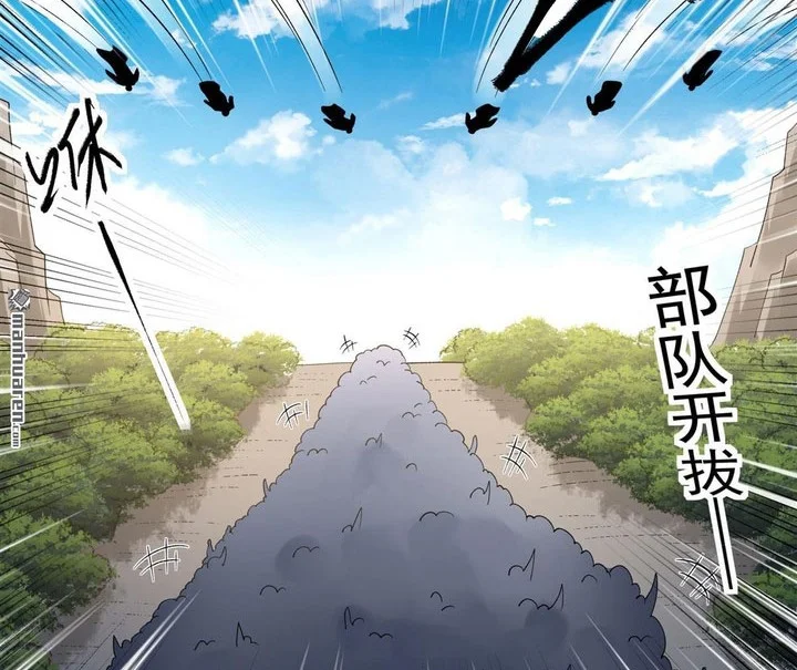 God of Martial Arts Chapter 1101 Gambar 5