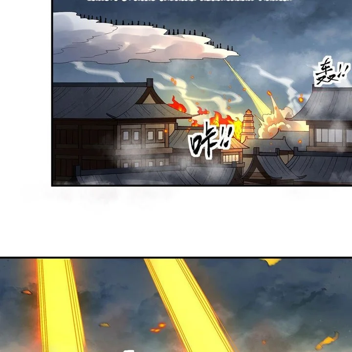 God of Martial Arts Chapter 1102 Gambar 15