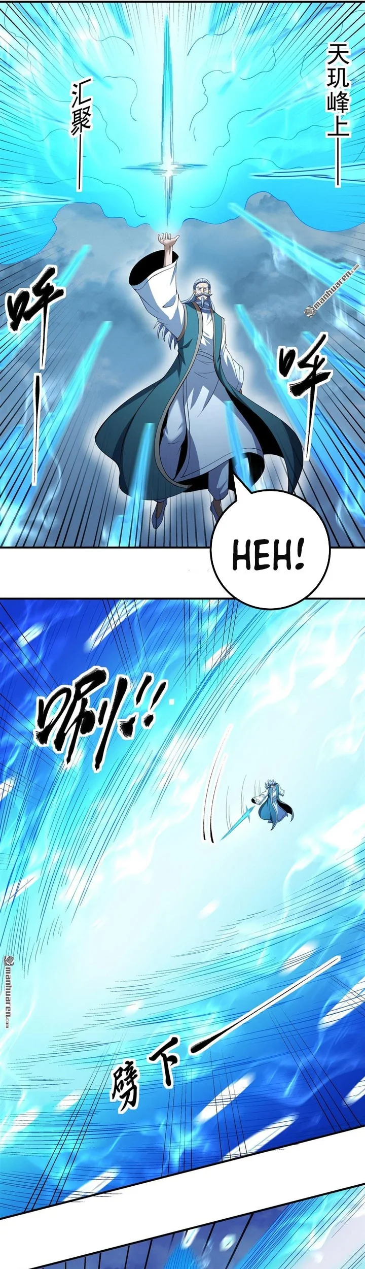 God of Martial Arts Chapter 1103 Gambar 24