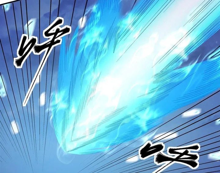 God of Martial Arts Chapter 1103 Gambar 25