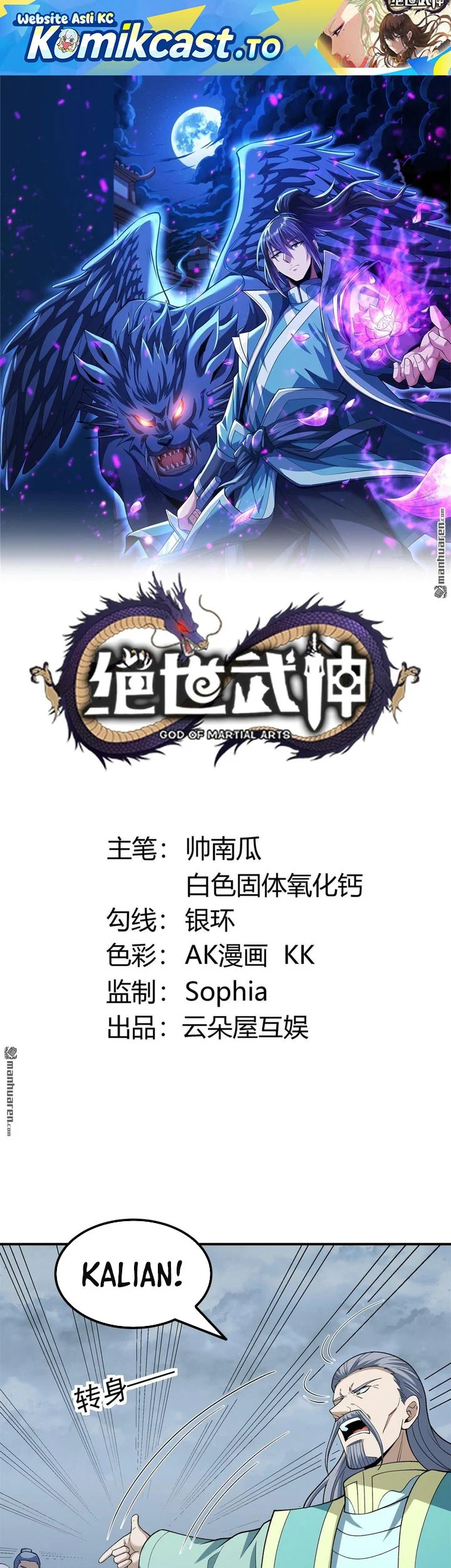 Manhua God of Martial Arts Chapter 1103 gambar 2