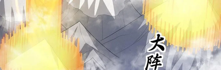 God of Martial Arts Chapter 1103 Gambar 17