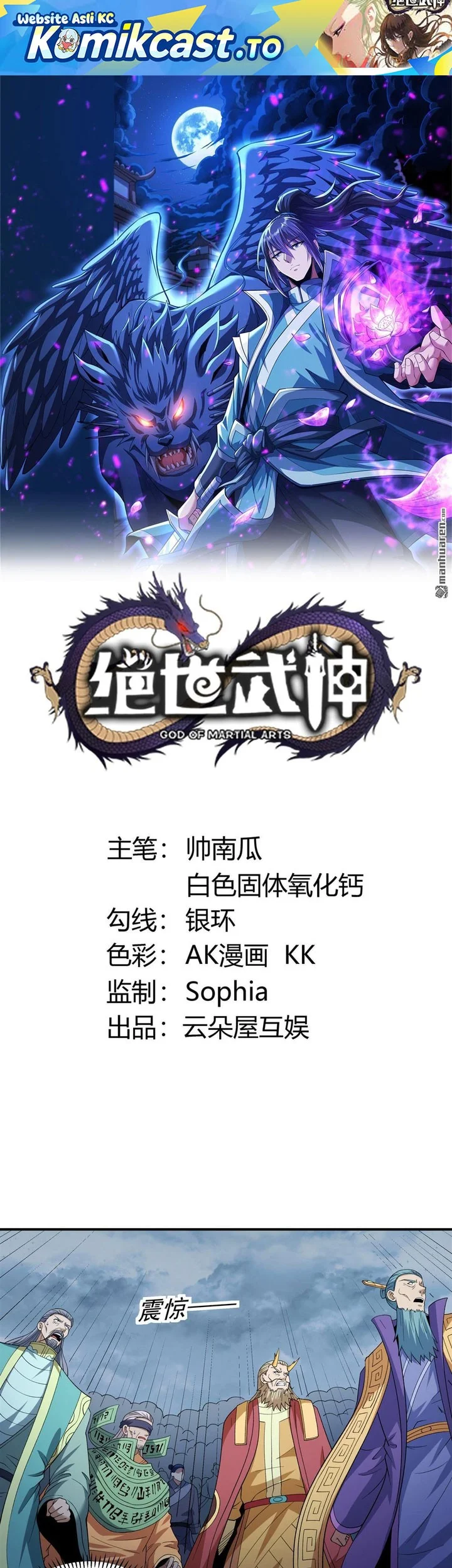 Manhua God of Martial Arts Chapter 1104 gambar 2