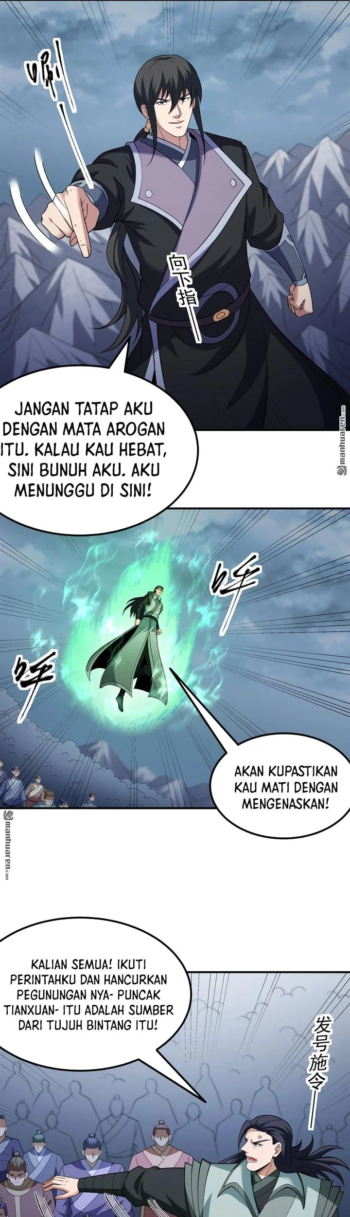 God of Martial Arts Chapter 1104 Gambar 8