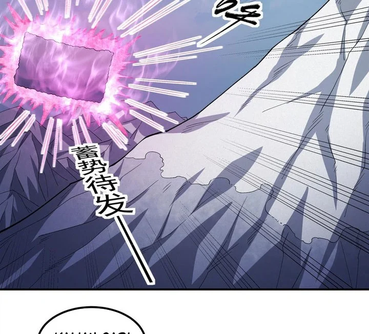 God of Martial Arts Chapter 1104 Gambar 15