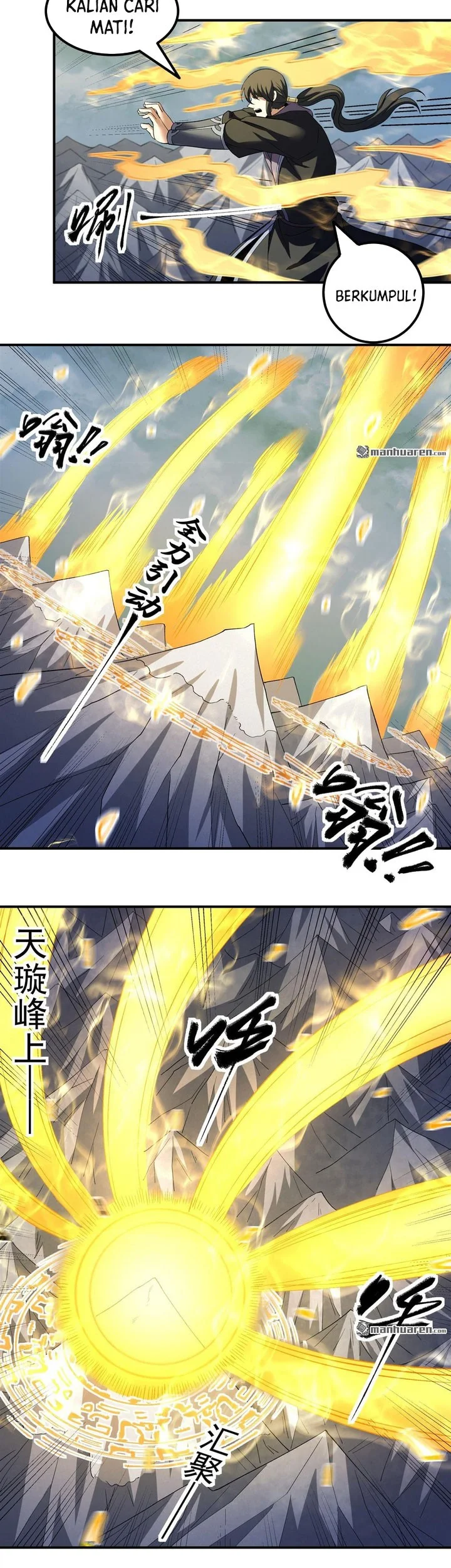 God of Martial Arts Chapter 1104 Gambar 16