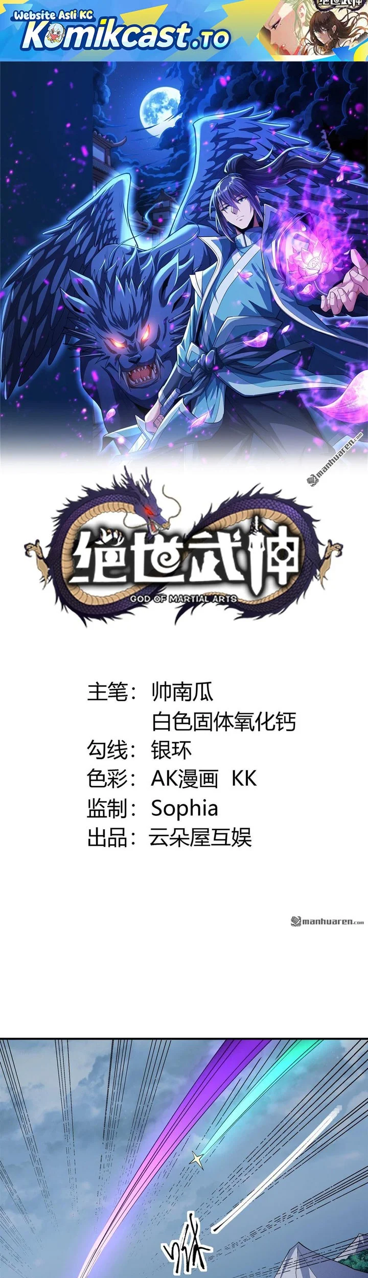 Manhua God of Martial Arts Chapter 1109 gambar 2