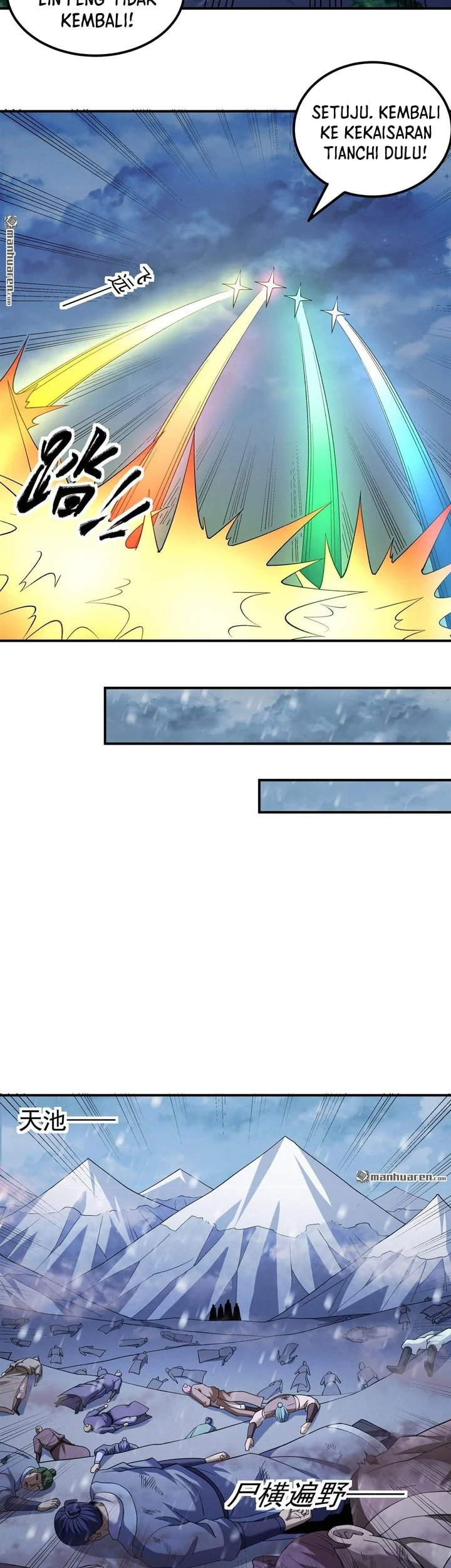 God of Martial Arts Chapter 1109 Gambar 10