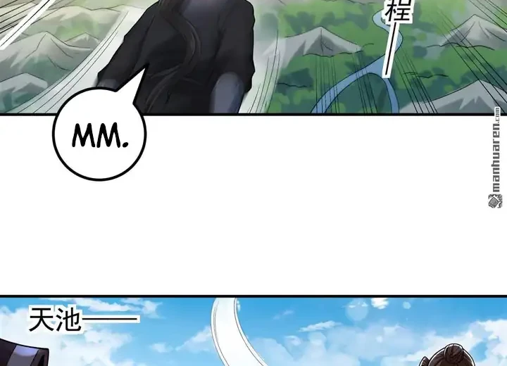 God of Martial Arts Chapter 1110 Gambar 21