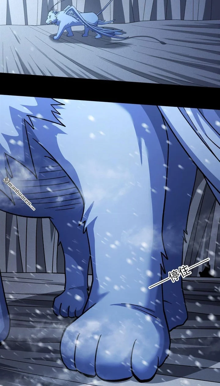 God of Martial Arts Chapter 1112 Gambar 21