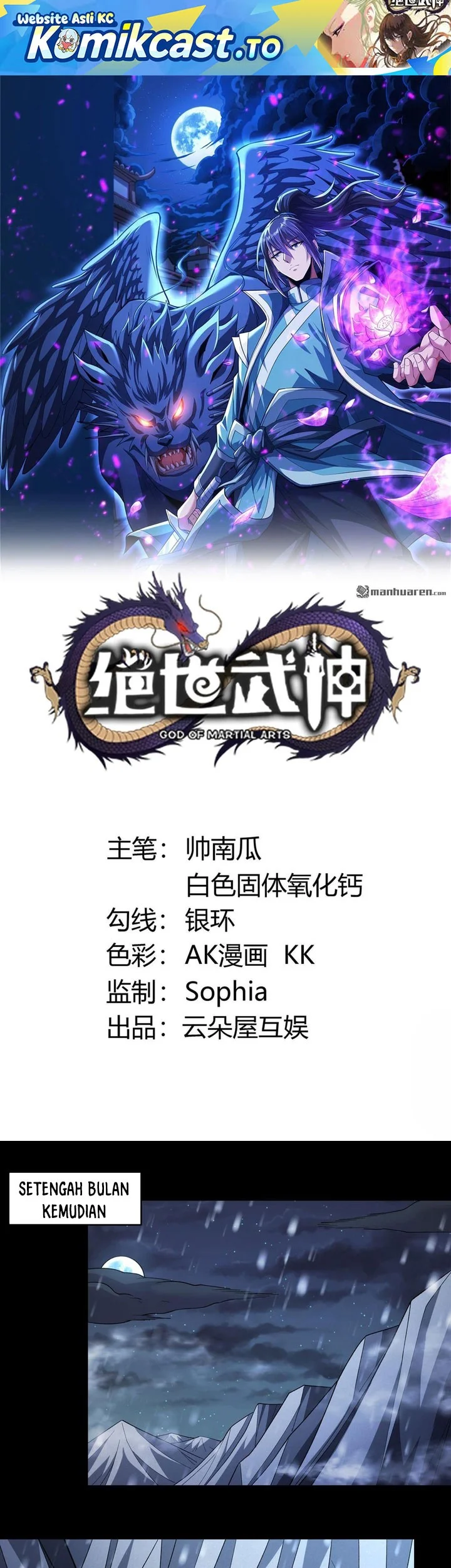 Manhua God of Martial Arts Chapter 1112 gambar 2
