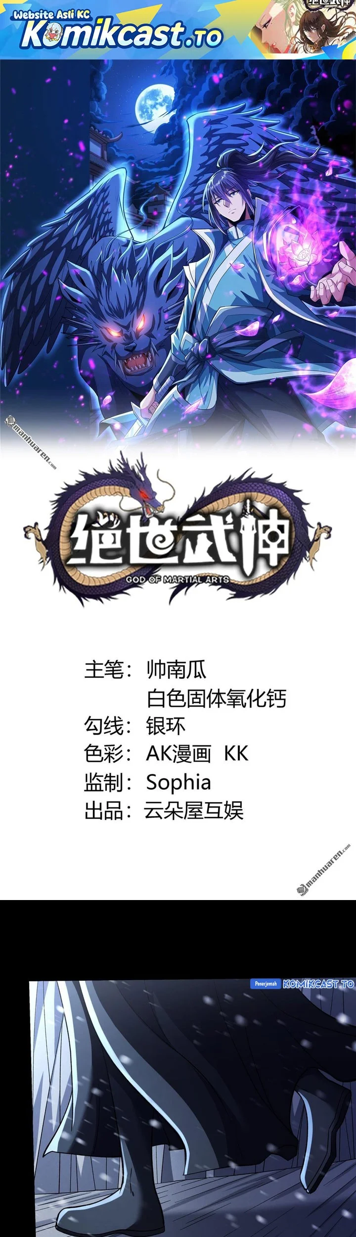 Manhua God of Martial Arts Chapter 1113 gambar 2