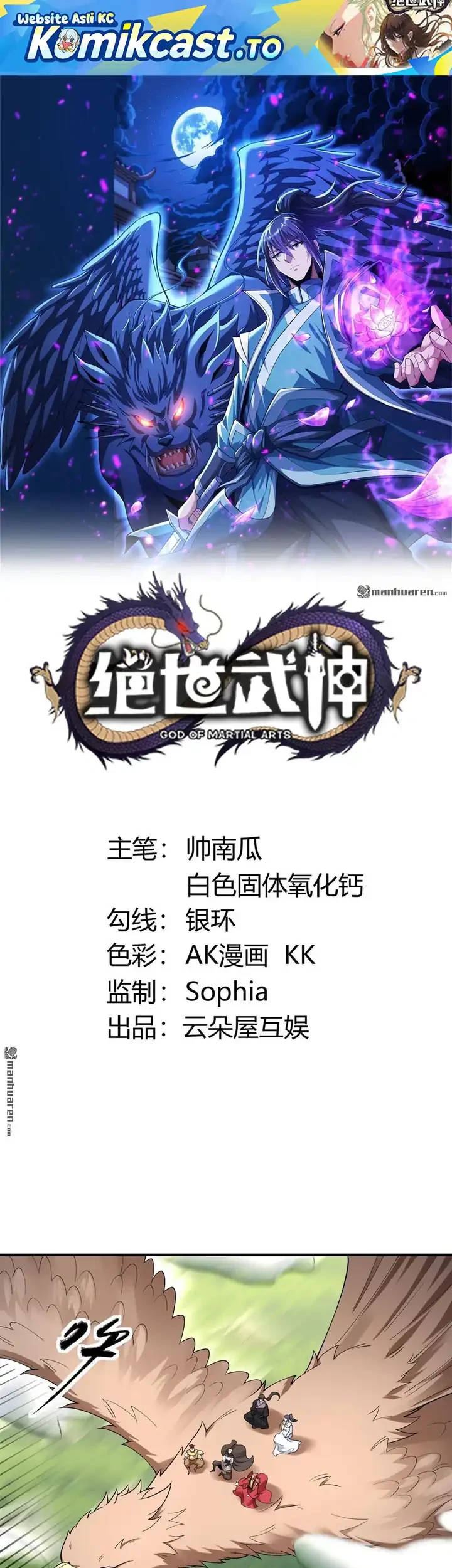 Manhua God of Martial Arts Chapter 1114 gambar 2