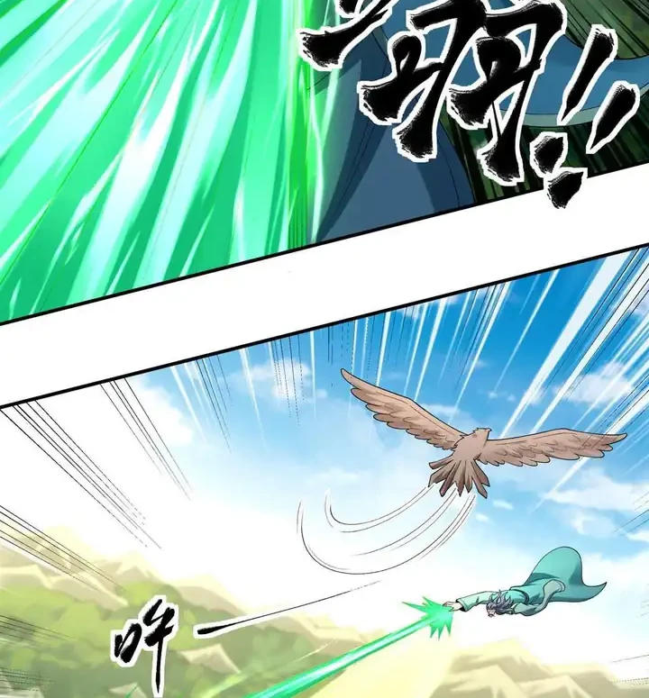 God of Martial Arts Chapter 1114 Gambar 7