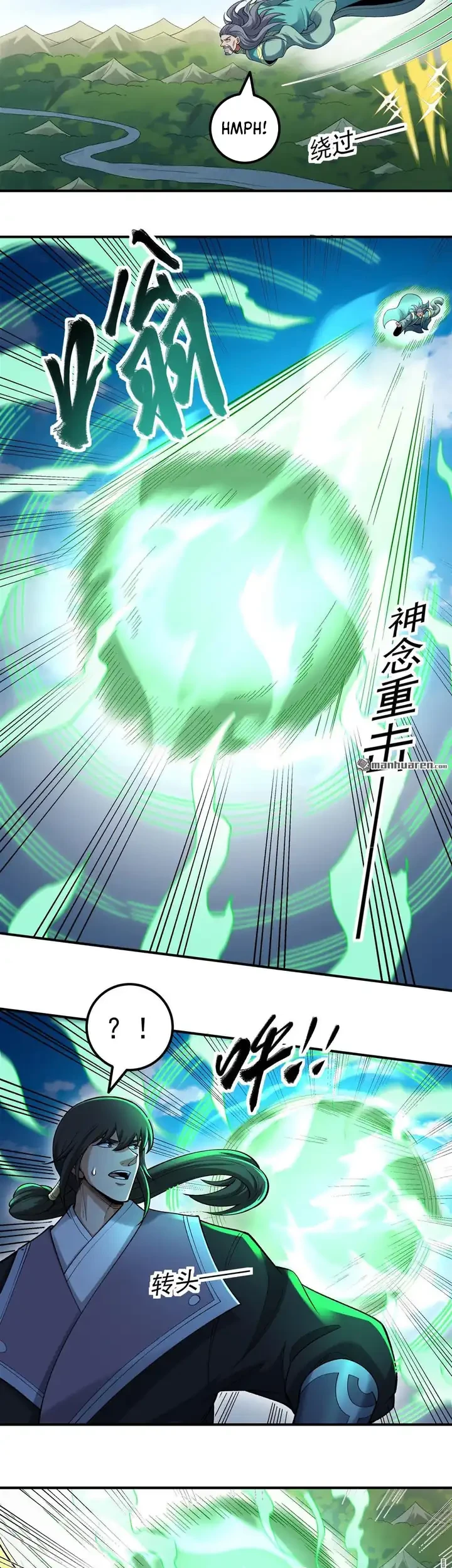 God of Martial Arts Chapter 1114 Gambar 16