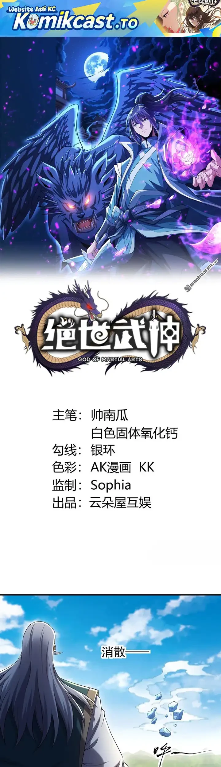 Manhua God of Martial Arts Chapter 1115 gambar 2