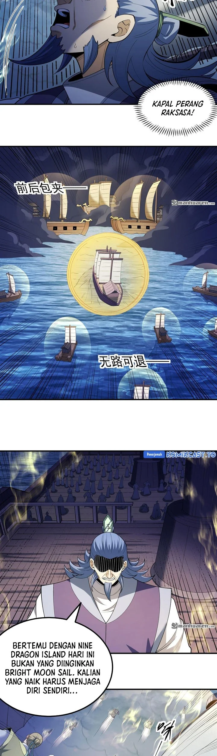 God of Martial Arts Chapter 1120 Gambar 18