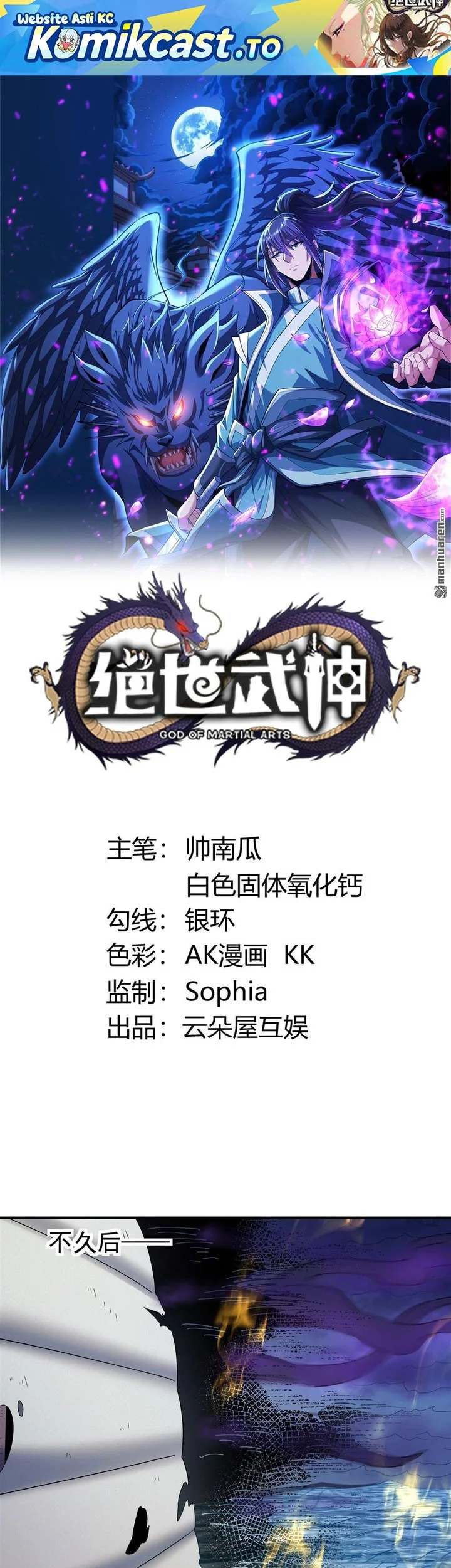 Manhua God of Martial Arts Chapter 1120 gambar 2