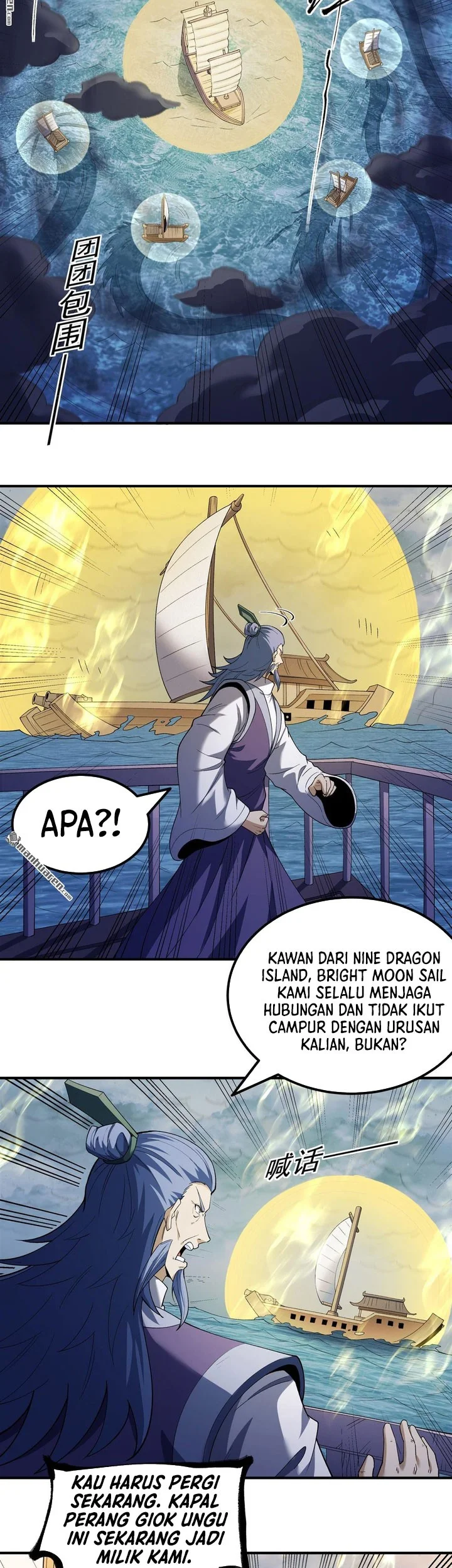 God of Martial Arts Chapter 1120 Gambar 10