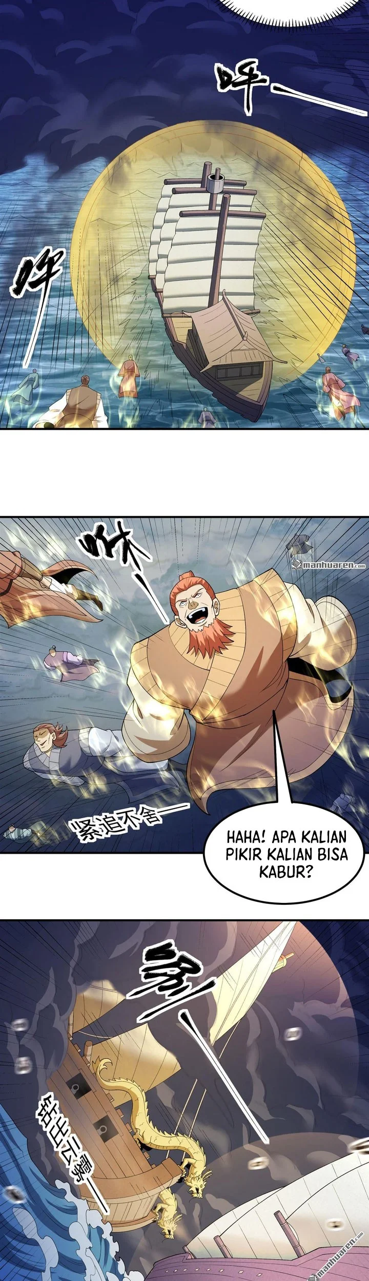 God of Martial Arts Chapter 1120 Gambar 16
